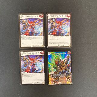 DM Jojo Jokers (model number below) Uncommon, set of 4