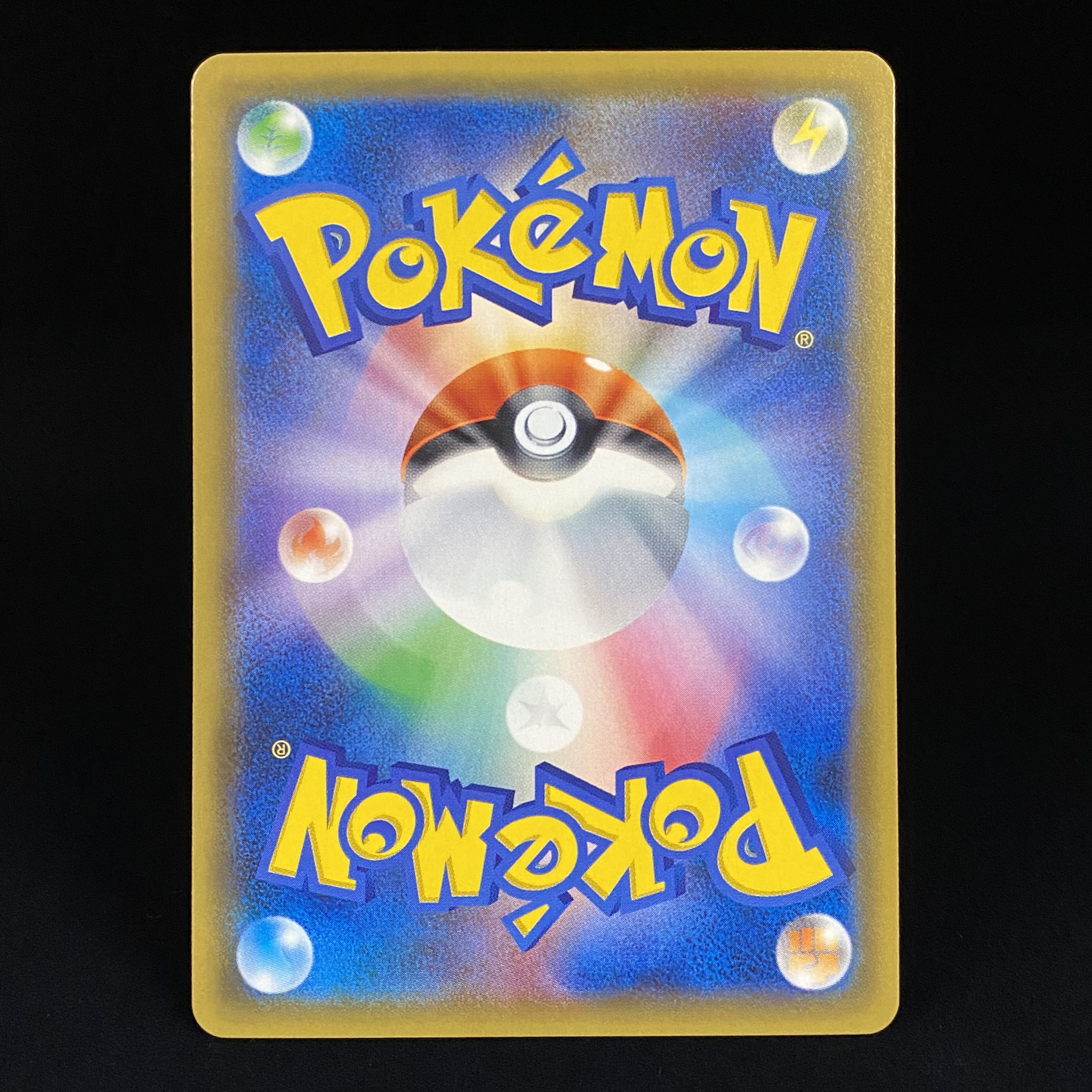 Delinquent (SR specs) 184/171