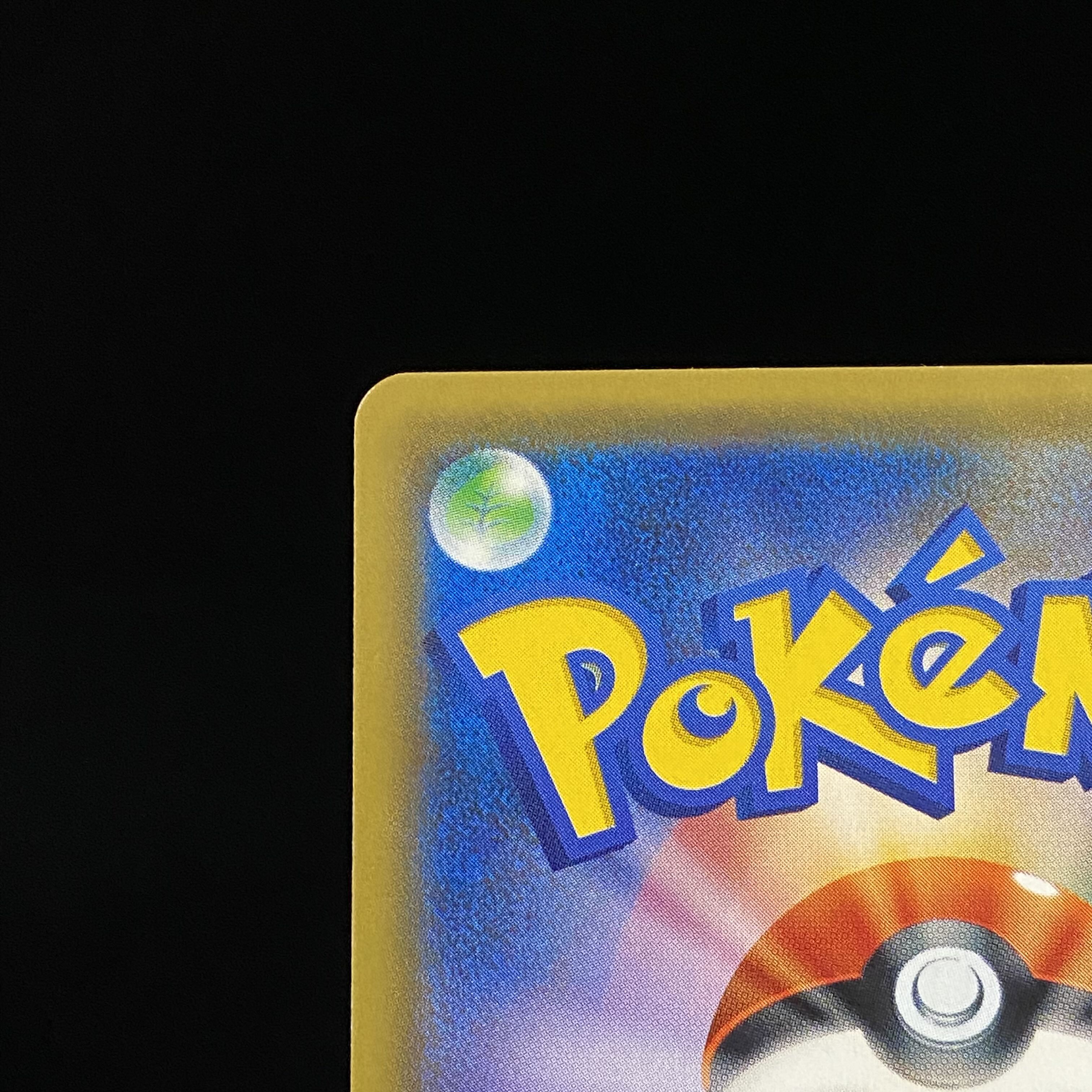 Delinquent (SR specs) 184/171