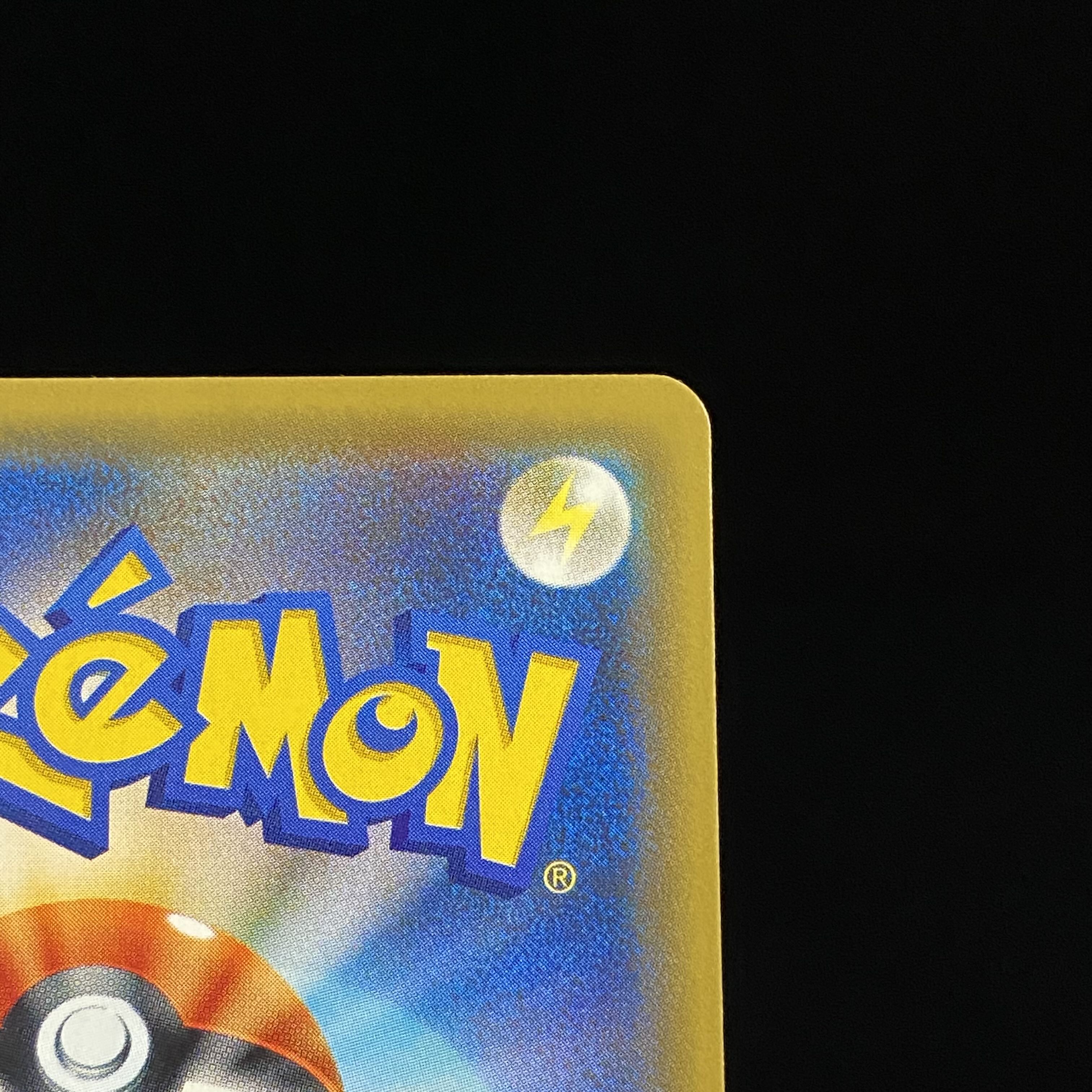 Delinquent (SR specs) 184/171