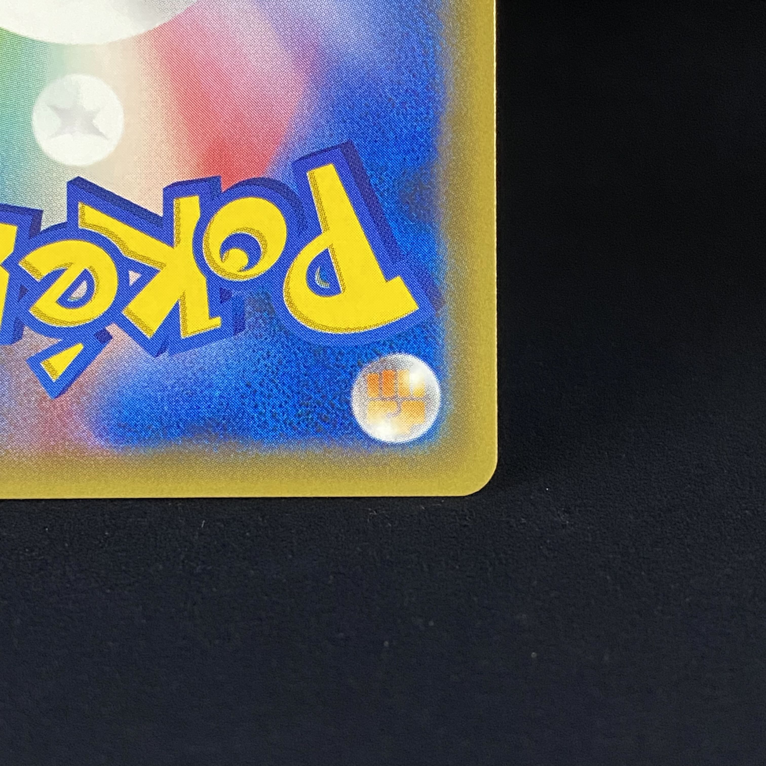 Delinquent (SR specs) 184/171