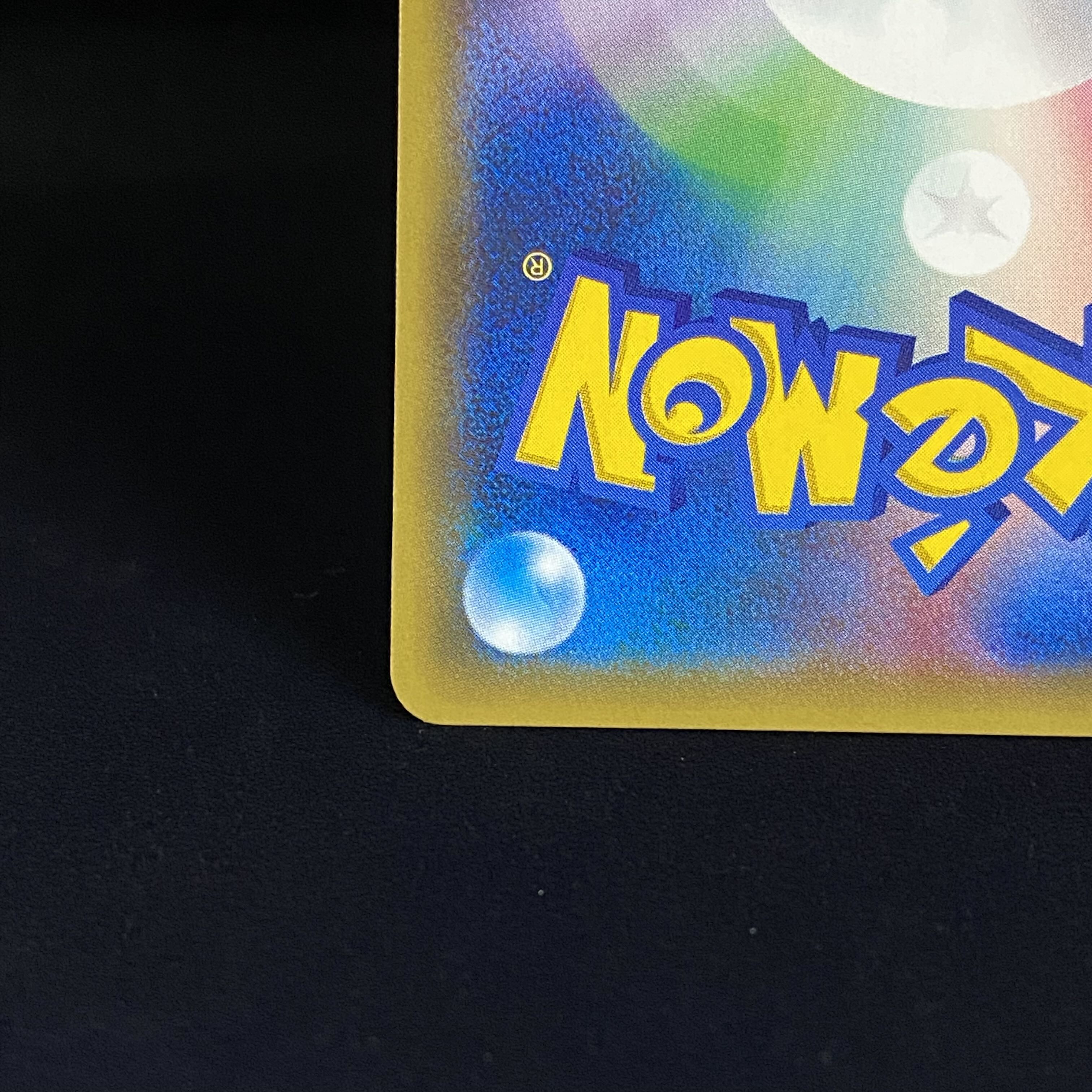 Delinquent (SR specs) 184/171