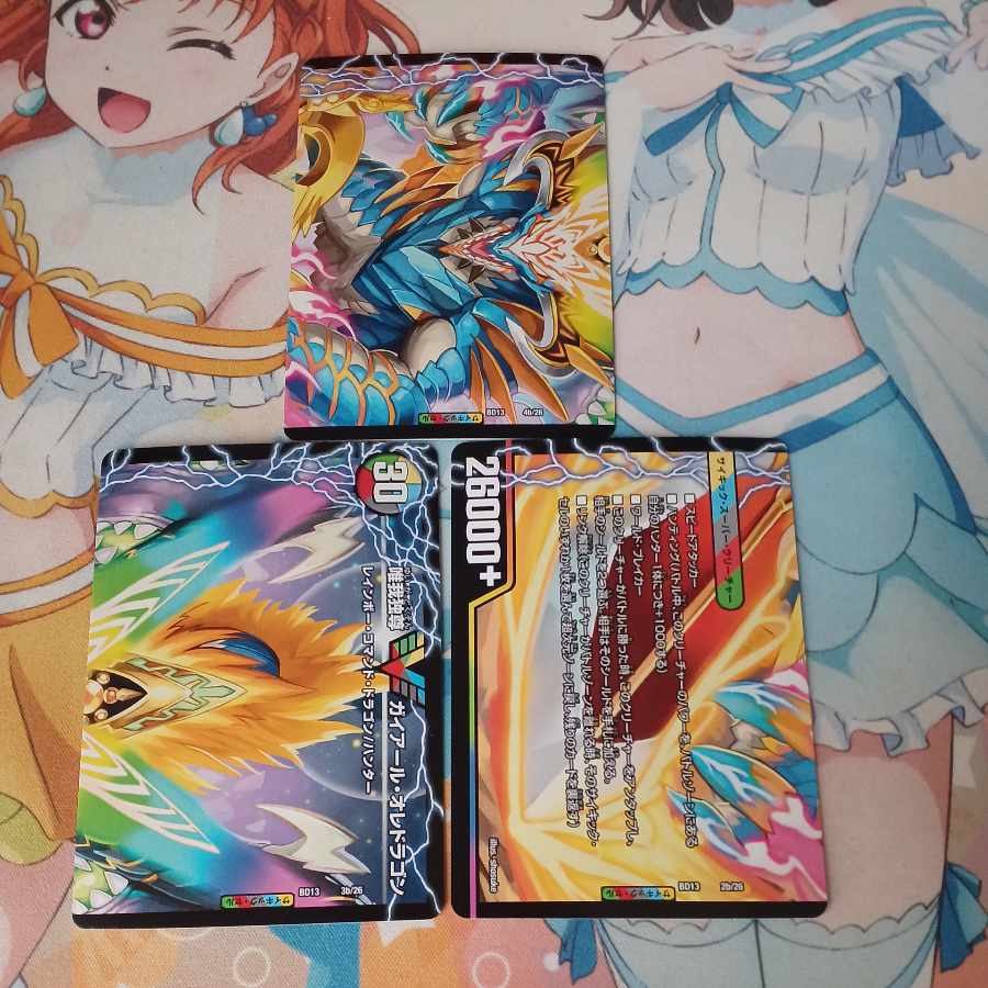 勝利セット 勝利のリュウセイ・カイザー等