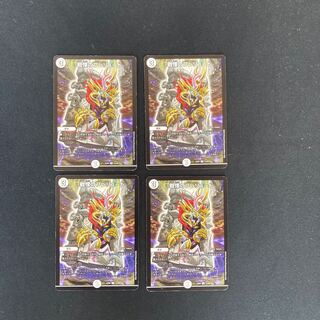 DM Dread's Prelude (74/98) Uncommon, set of 4 (2)