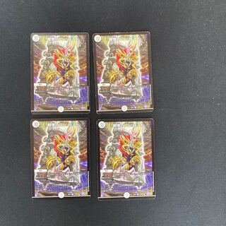 DM Dread's Prelude (74/98) Uncommon, set of 4 (iii)