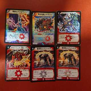 For confirmation by Mr. Akasaka