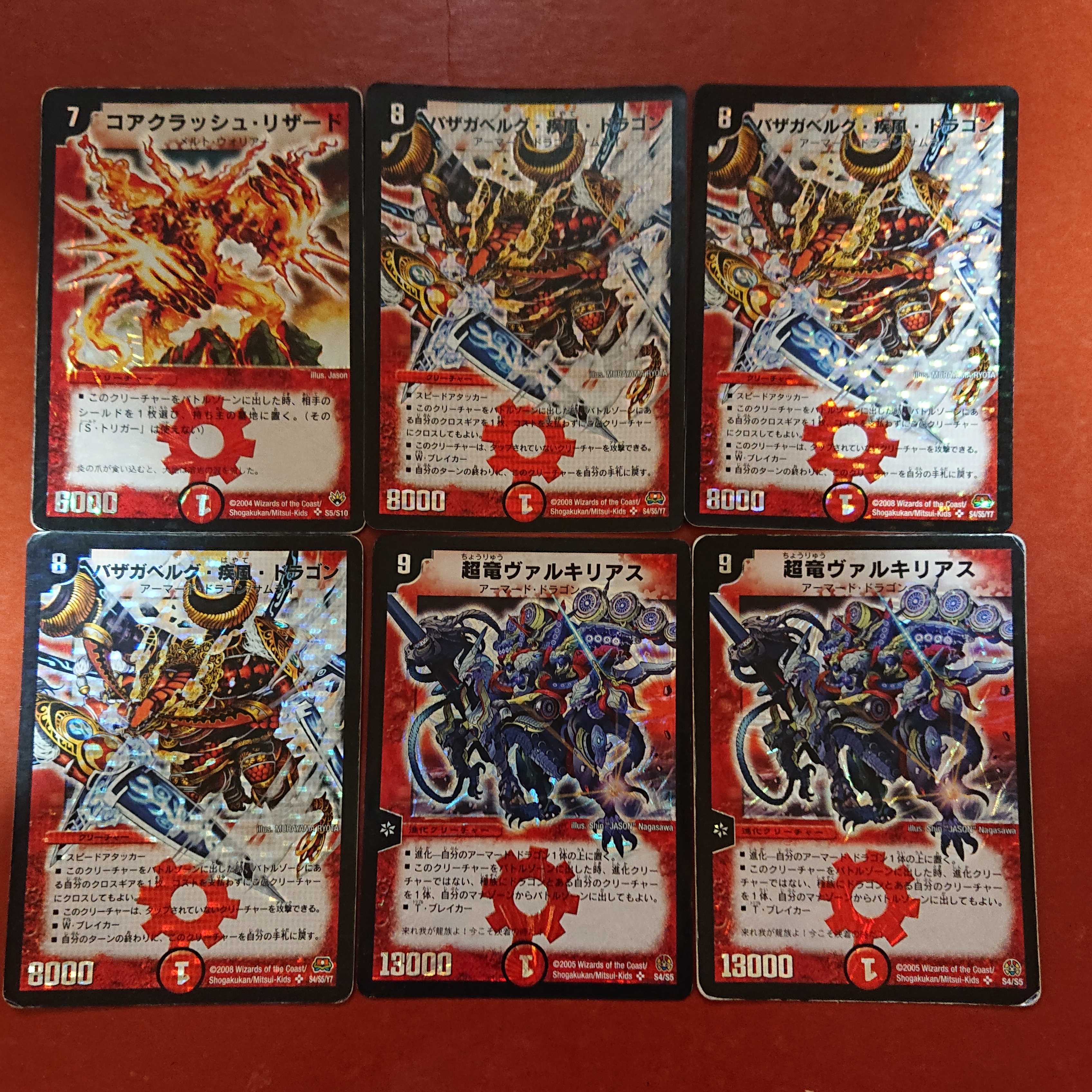 For confirmation by Mr. Akasaka