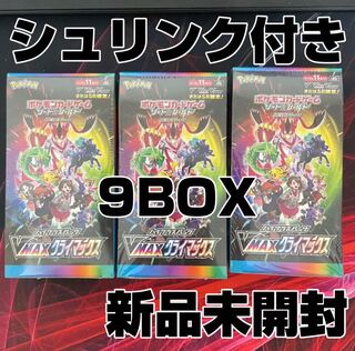 Dedicated V-Class for 9 boxes 1枚