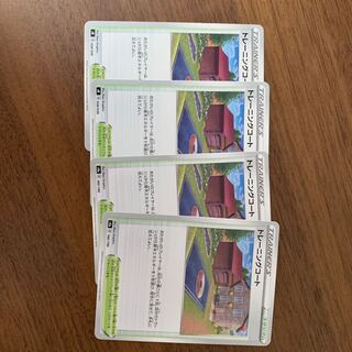 Training Court 180/190