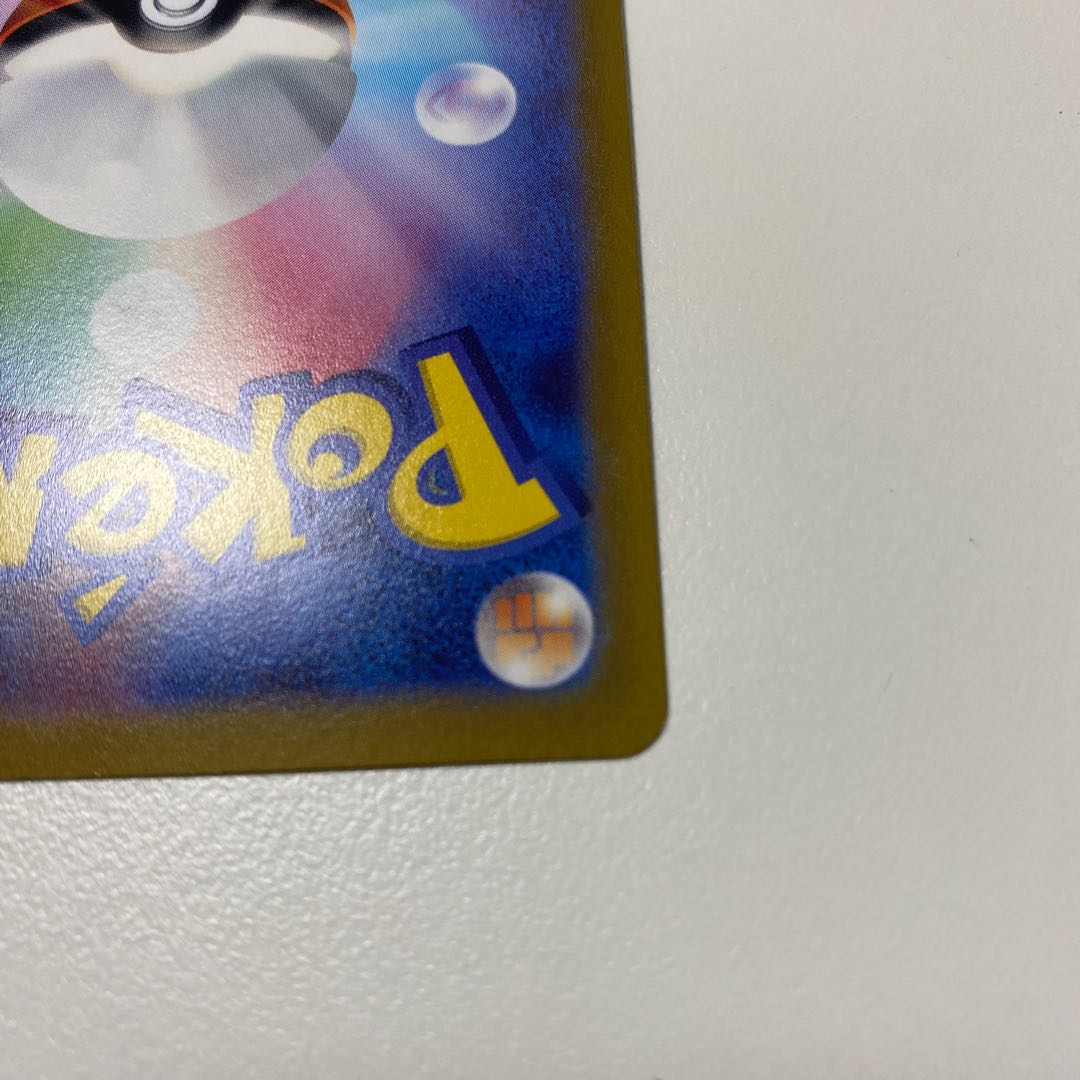 JolteonV SR 079/069 SA Special Art Beautiful