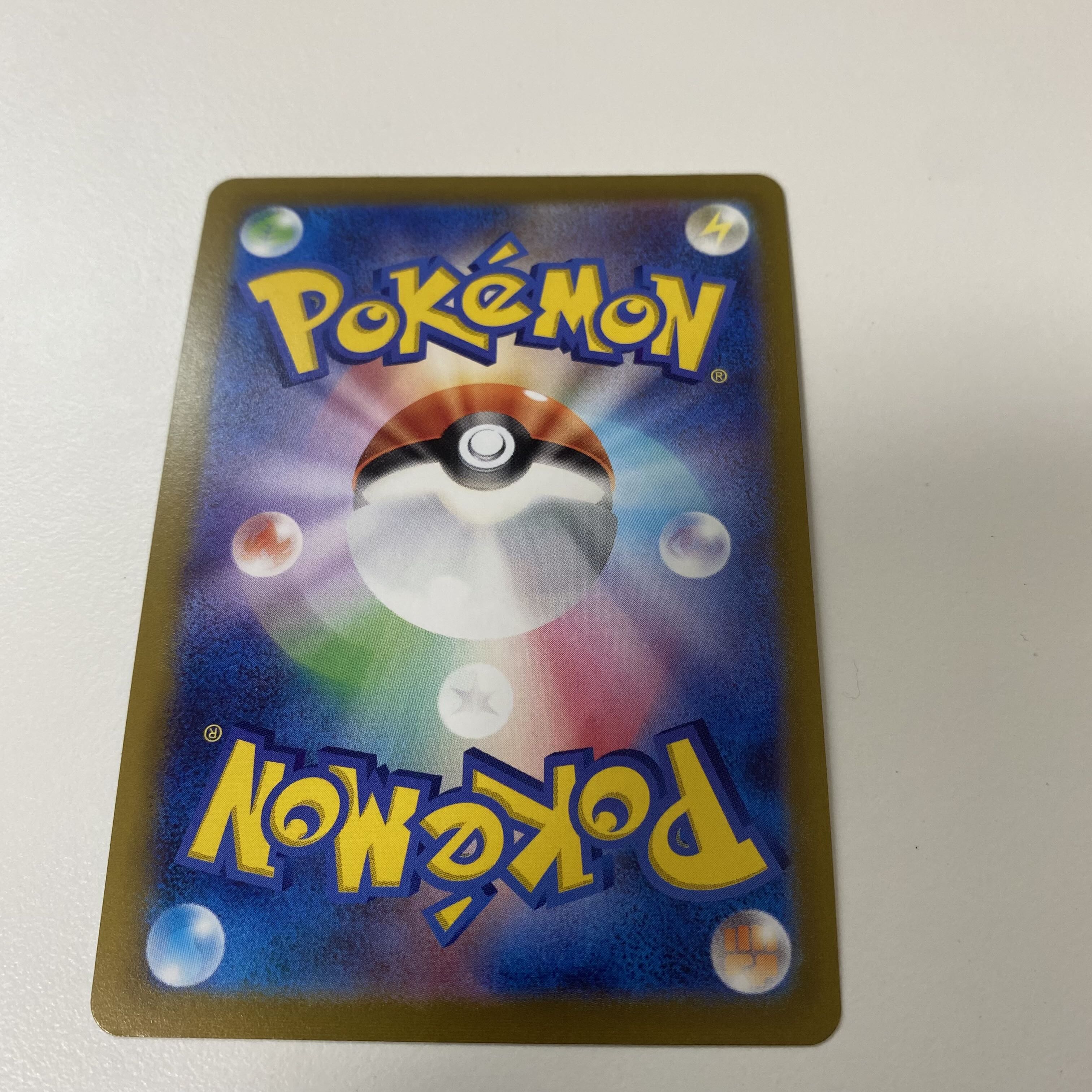 JolteonV SR 079/069 SA Special Art Beautiful