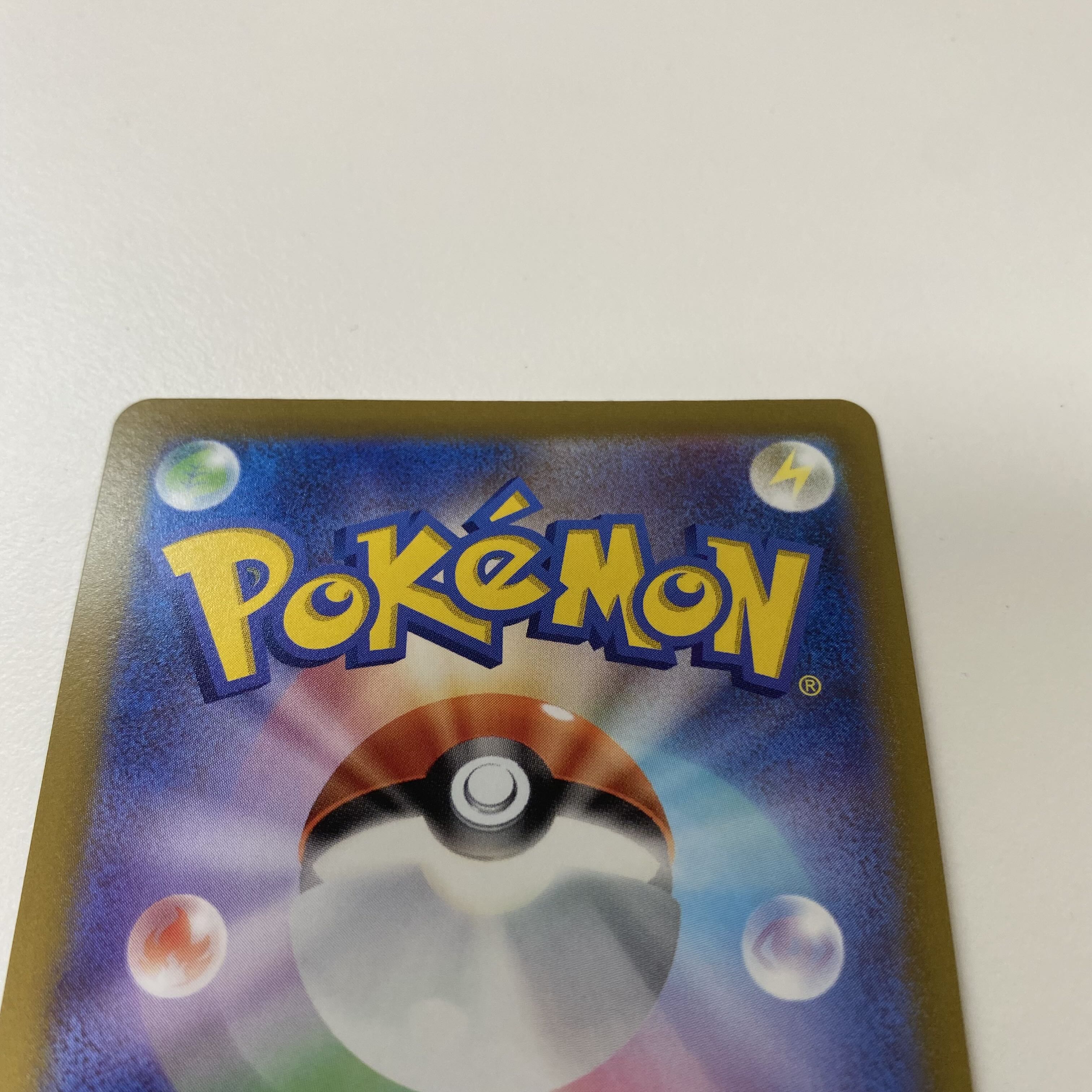 JolteonV SR 079/069 SA Special Art Beautiful