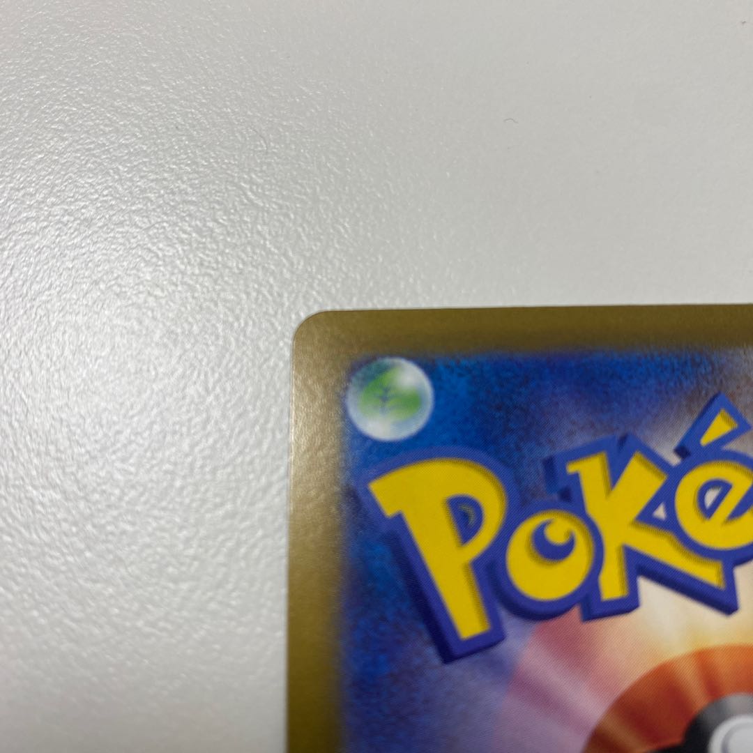 JolteonV SR 079/069 SA Special Art Beautiful