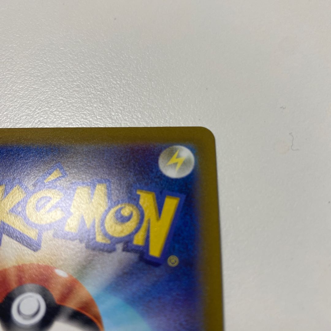 JolteonV SR 079/069 SA Special Art Beautiful