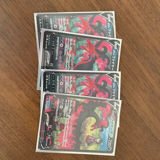 Galal MoltresV CSR 242/184