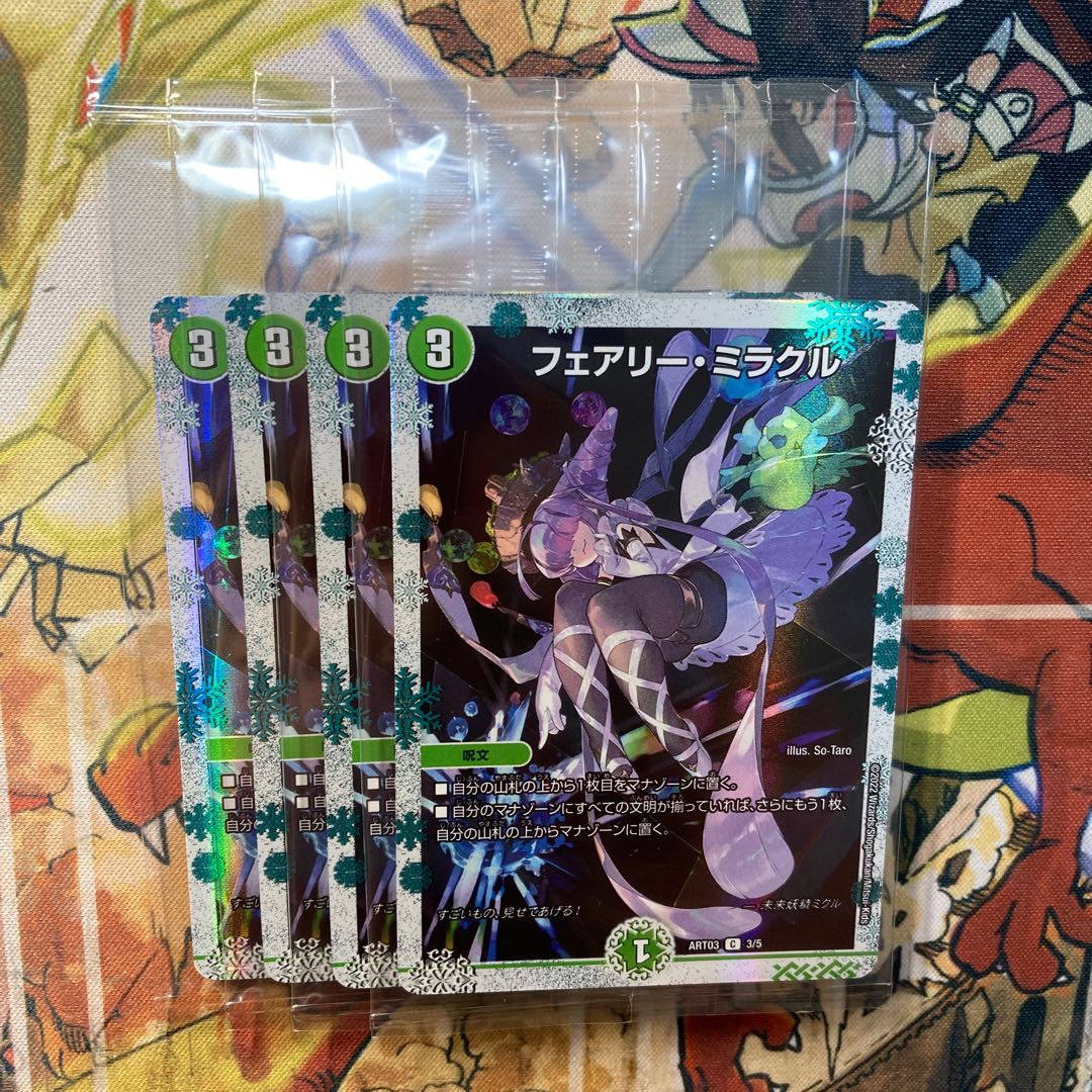 Fairy Miracle God Art, set of 4