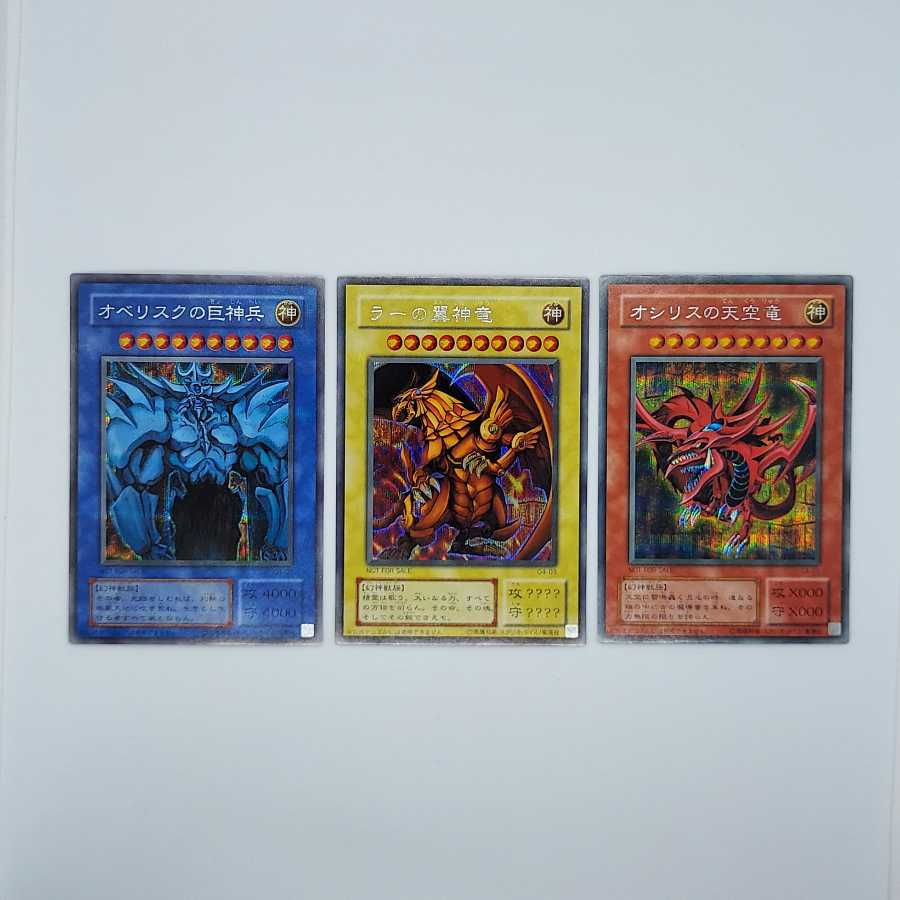 Three Phantoms Obelisk the Tormentor Slifer the Sky Dragon The Winged Dragon of Ra