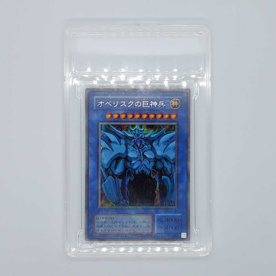 Three Phantoms Obelisk the Tormentor Slifer the Sky Dragon The Winged Dragon of Ra