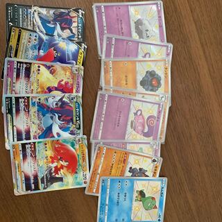 Jade TyphlosionVSTAR RRR 029/067