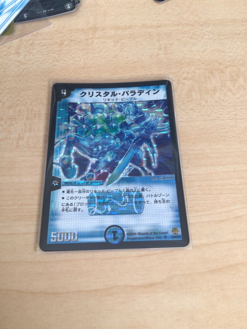 Crystal Paladin SR 4/90/Y6