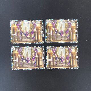 DM DG-パルテノン～龍の創り出される地～ レア 4枚セット