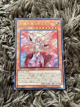Protecting Spirit Loagaeth Ultra Rare JP025