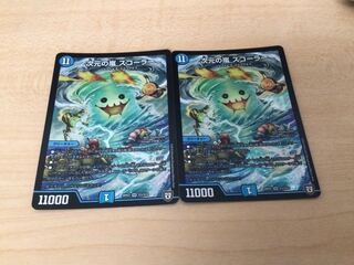 Dimensional Storm Scorer SR S3/S10