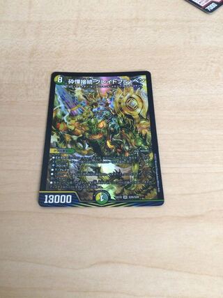 Shiver Connection Grateful Ben