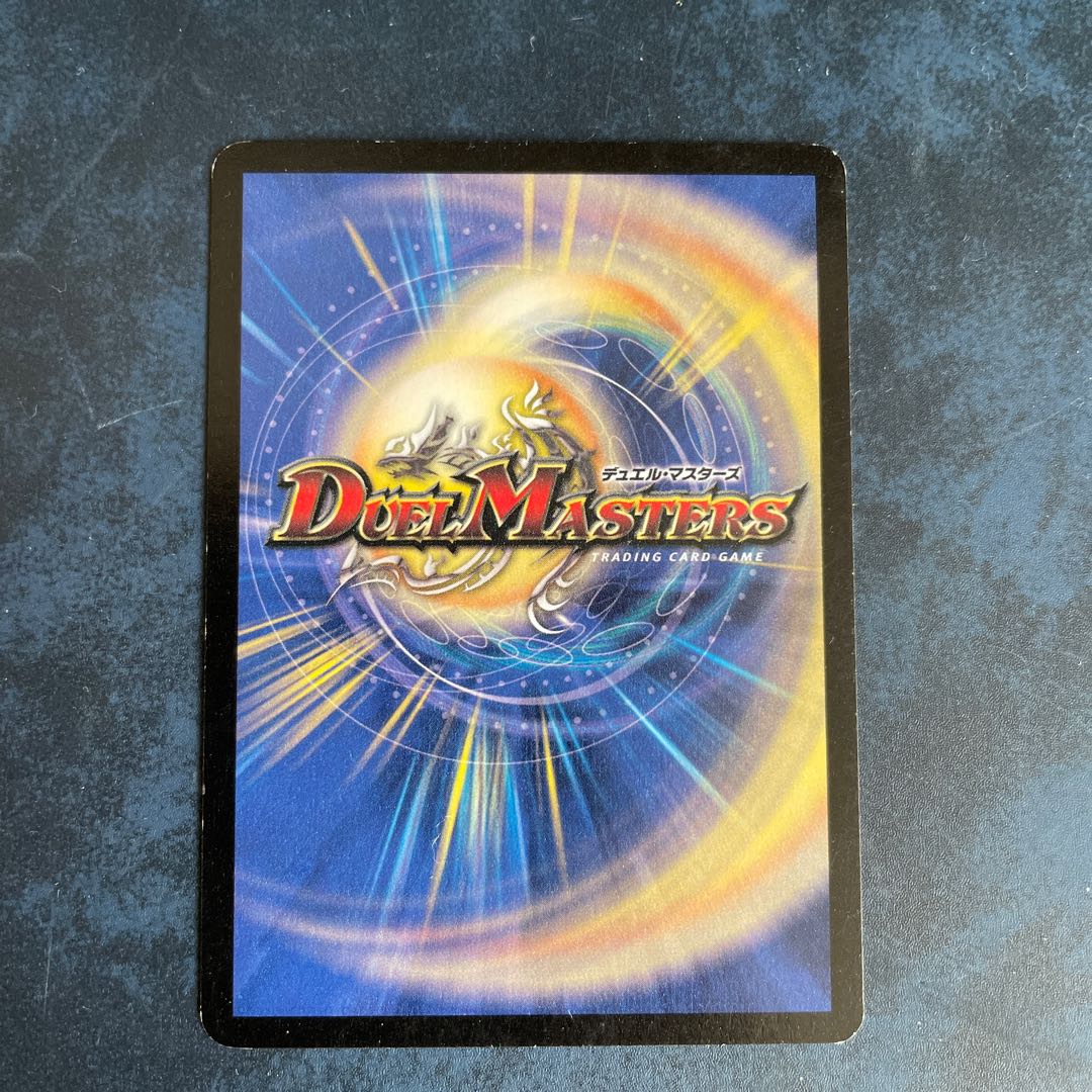 ナチュラル・トラップ R 39/110