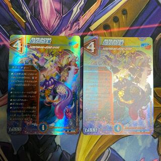 Royal Family of the Psychic Dimension SR S13/S15 Set of 2