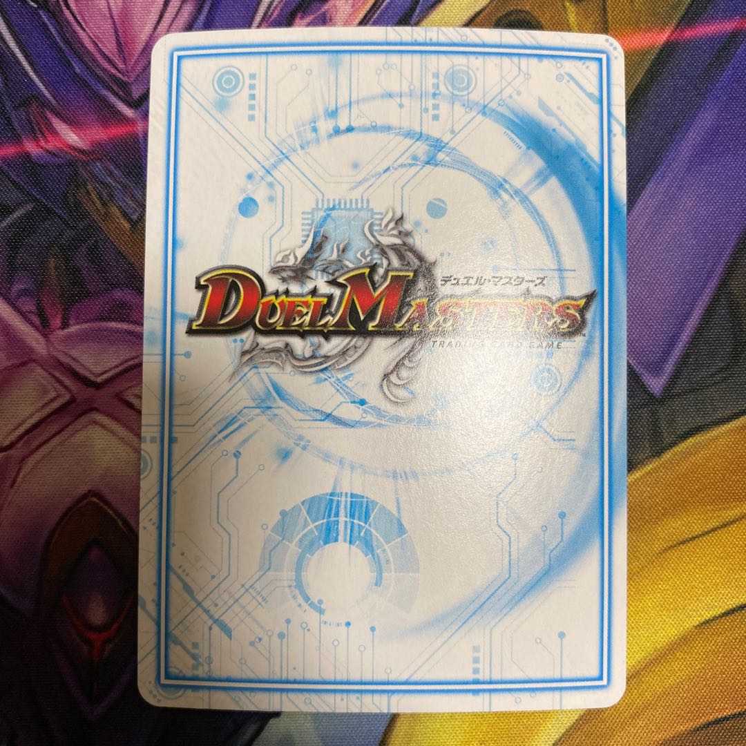 Almighty Zenno (20th Rare Spec.) VR 14A/20