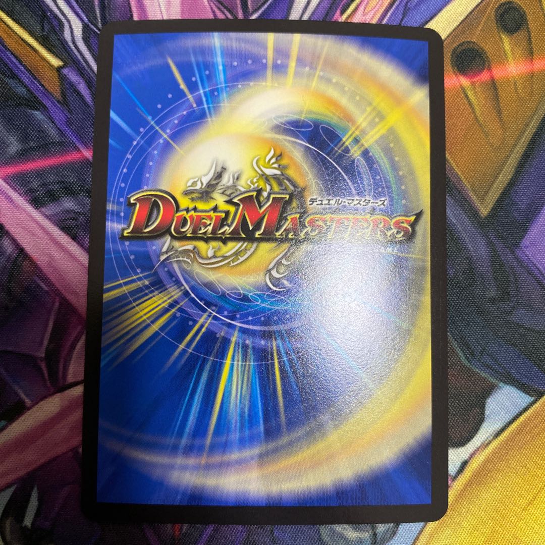 MAX the Johnny (20th SP Rare Spec) KGM 1B/10