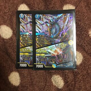 Mezikara Cobalt Kaiser｜Eyed Wise Shutter VR 24/98