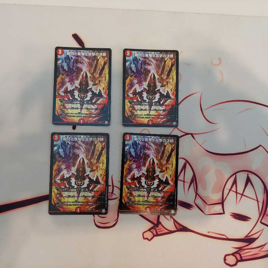 Twinstrike's decision with a blink and a sprint and Twinstrike's decision