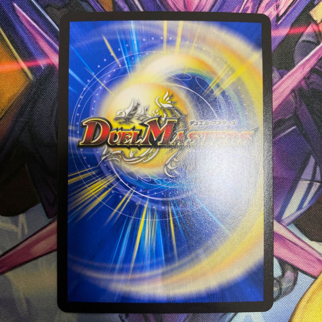 Mendels Xorn (20th Rare Spec.) 17A/20