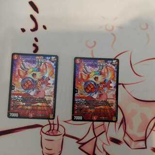 Cambero <Rezzo.Star>.