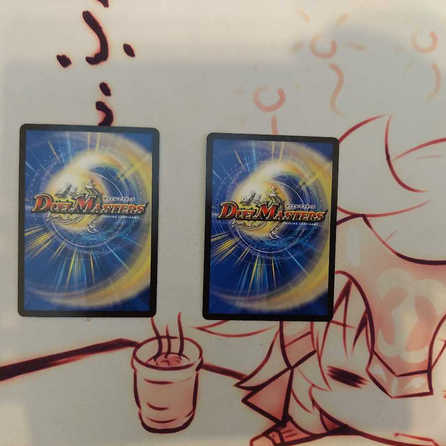 Cambero <Rezzo.Star>.