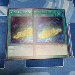 Cynet Mining Ultra Rare JP051, etc.