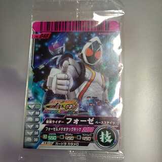 仮面ライダーオーズ フォーゼ 劇場配布