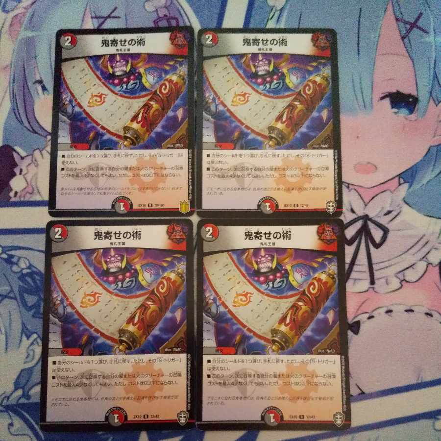 art of drawing one's enemy away from one's home