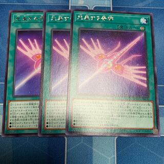 Arrive in Light Rare