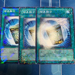 Instant Fusion Parallel Normal