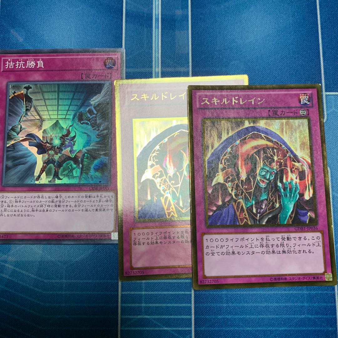 Evenly Matched Super Rare, etc.