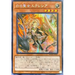 Asia☆Incredible Ecclesia, the Virtuous [Secret] {Asia BODE-JP007}...