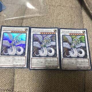 遊戯王 ライトエンドドラゴン