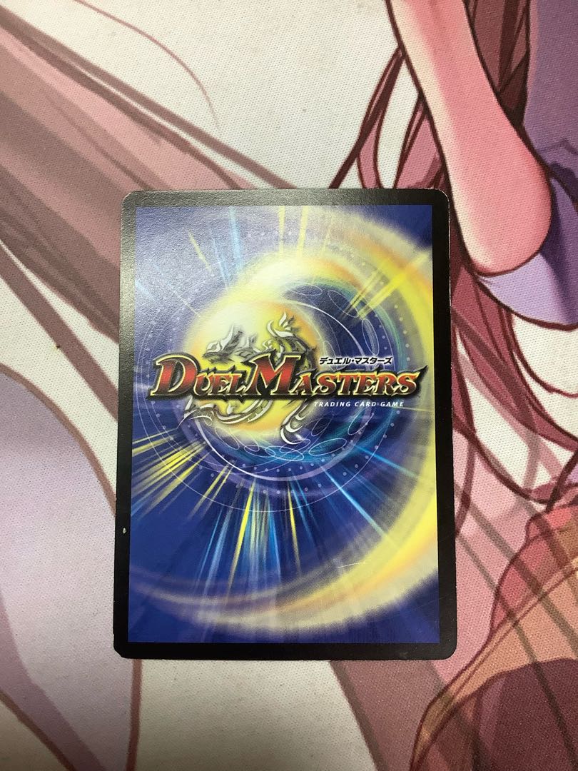 Kizar Basiku, the Outrageous R 6/55 1 copy