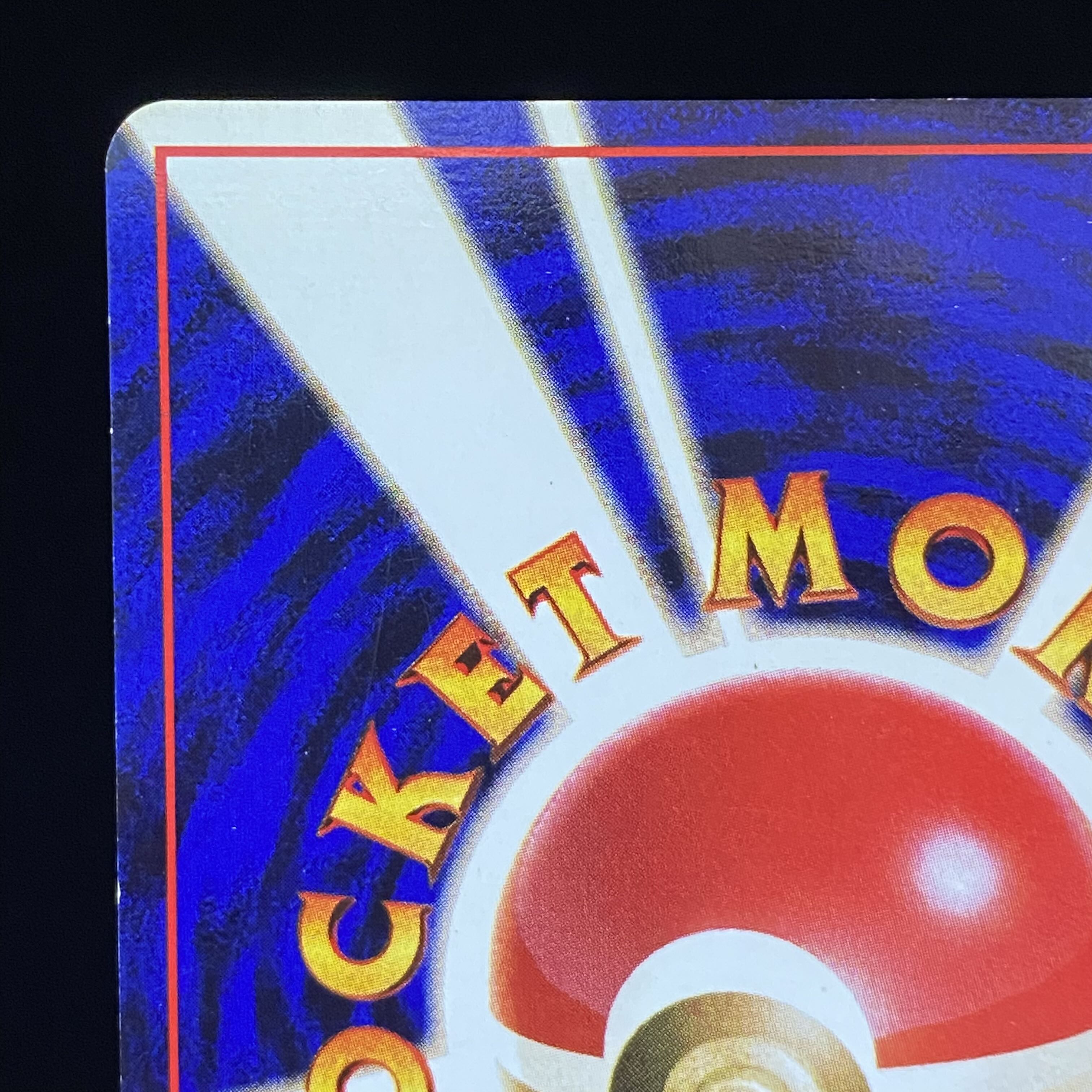 KairikiCharizard first edition unmarked old back