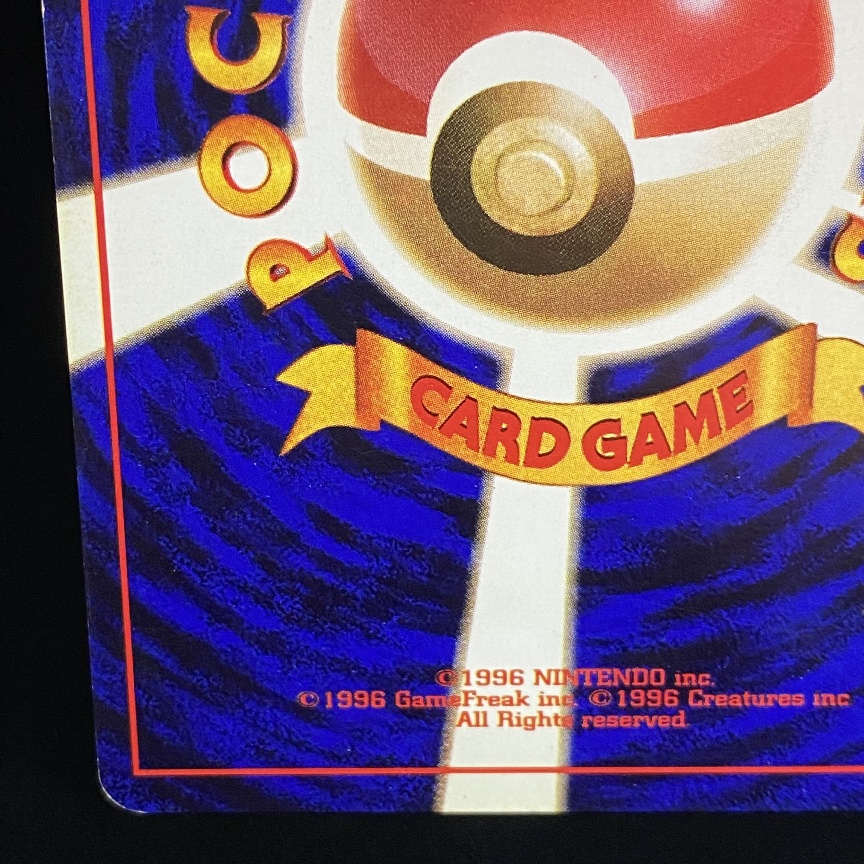 KairikiCharizard first edition unmarked old back