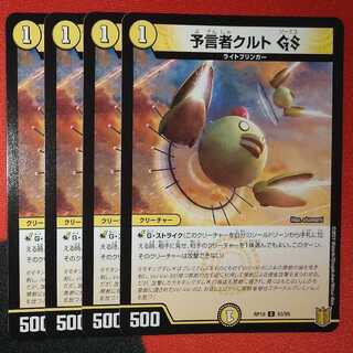 Tulk, the OracleGS C 63/95 ①