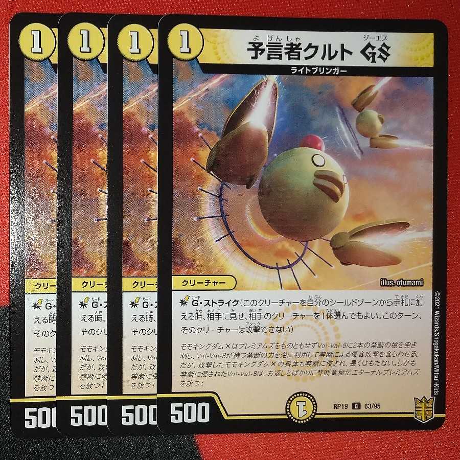 Tulk, the OracleGS C 63/95 ii.